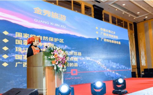 金瑤秀寶品牌招商宣傳會哈爾濱站圓滿落幕，藝術商業新篇章于瑞軒畫廊開啟