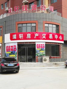 瑞軒雙璧 蠡縣房產(chǎn)與藝術(shù)的融合發(fā)展之路