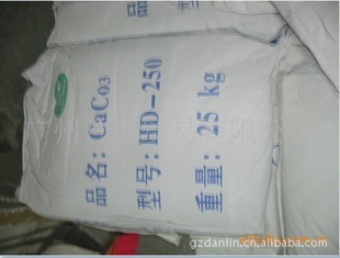 工廠直供 重質(zhì)碳酸鈣（重鈣）的代理優(yōu)勢(shì)與市場(chǎng)應(yīng)用