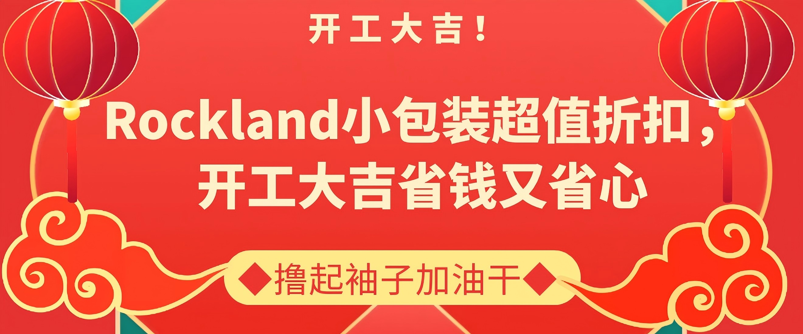 Rockland小包裝抗體——精準(zhǔn)科研的優(yōu)選，限時(shí)促銷(xiāo)中！